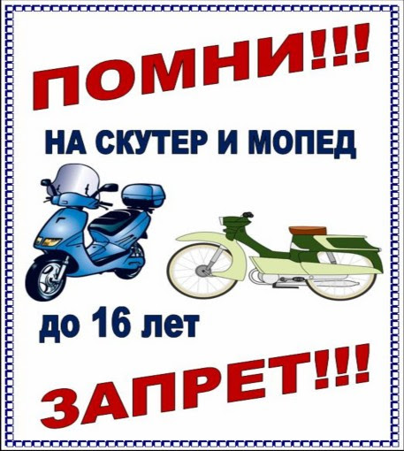 Памятки родителям!.