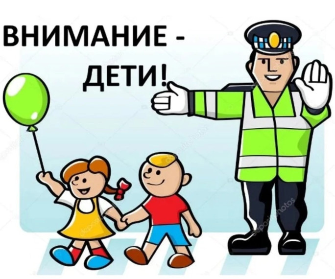 ОПМ «Внимание дети».