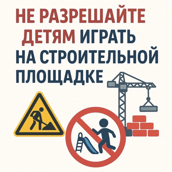 Уважаемые родители!.