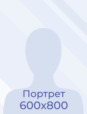 Яковлева София Вячеславовна Яковлева София Вячеславовна